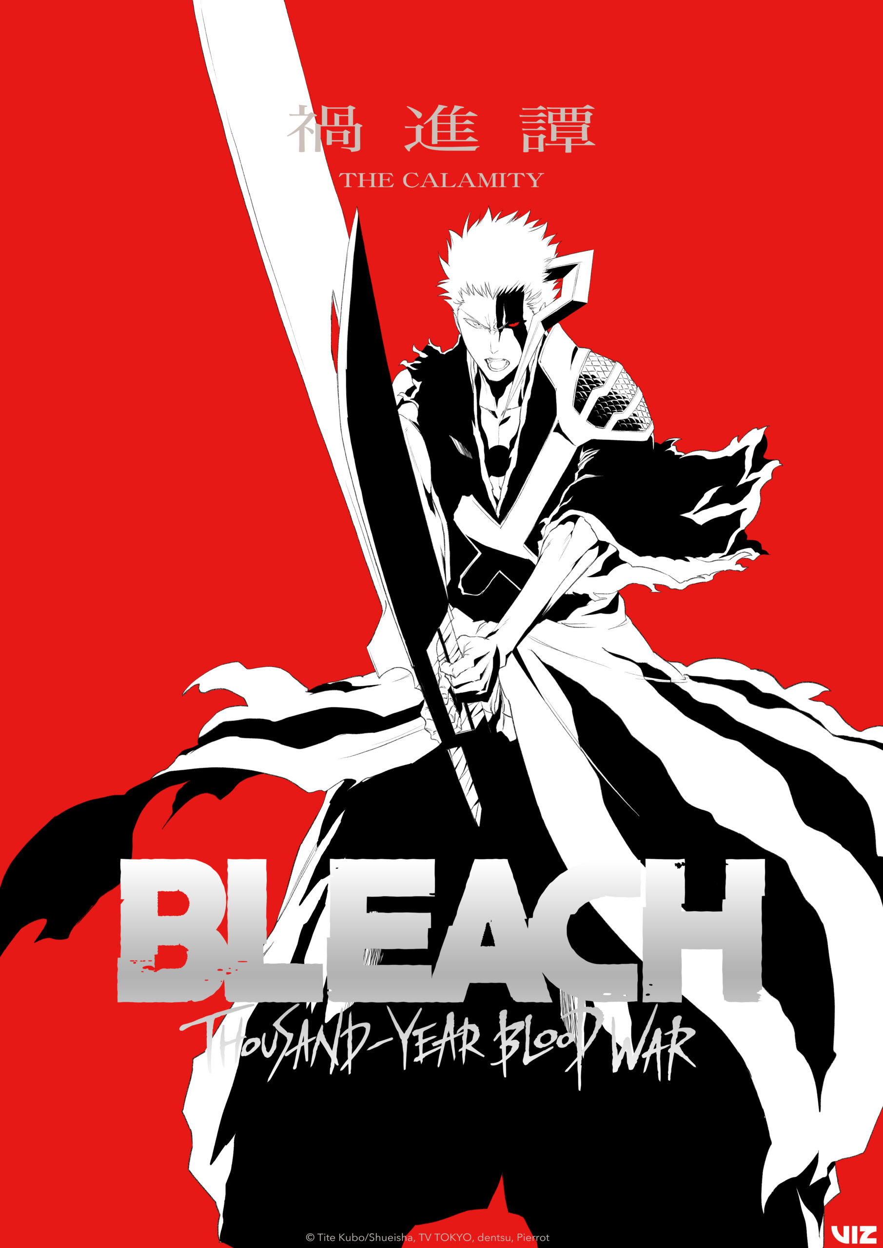 VIZ Media Ignites AX 2025 with Star-Studded Panels, Exclusive